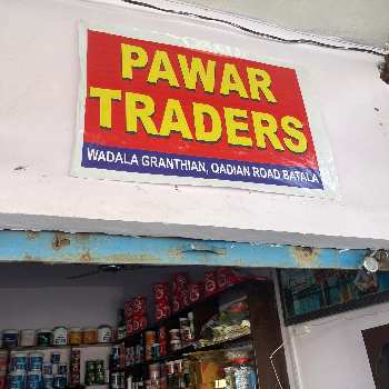 Harware store-https://media.vyaparify.com/vcards/products/146804/product_1740127759_67b83e0f453db.png Image