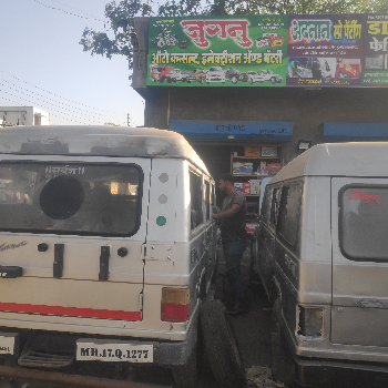 Auto Consult Electric Battery-https://media.vyaparify.com/vcards/products/147034/product_1740136475_67b8601bd4dad.png Image