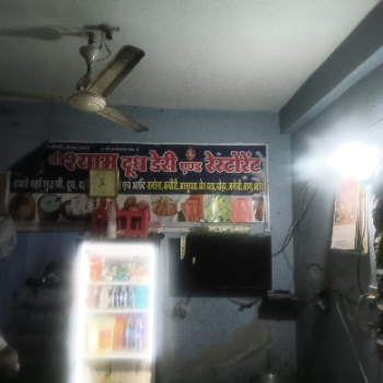 Samosa-https://media.vyaparify.com/vcards/products/147197/product_1740147453_67b88afd0df0b.png Image