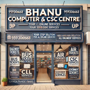 Bhanu Computer And CSC Center-https://media.vyaparify.com/vcards/products/149755/product_1740311758_67bb0cce429b2.png Image