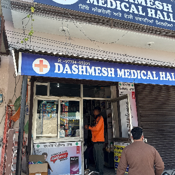 Medicine-https://media.vyaparify.com/vcards/products/149900/product_1740378218_67bc106a16302.png Image