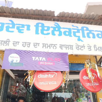 Electronics-https://media.vyaparify.com/vcards/products/150179/product_1740392088_67bc4698e78a1.png Image