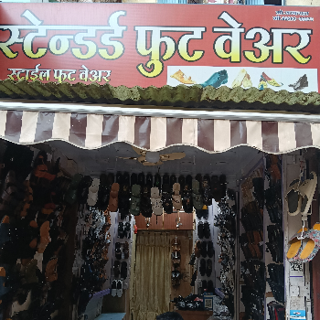 Shoes-https://media.vyaparify.com/vcards/products/150240/product_1740395368_67bc5368dbafe.png Image