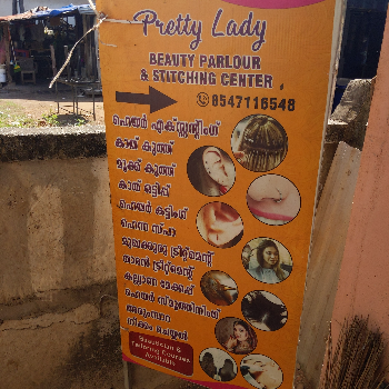 Pretty Beauty Parlour-https://media.vyaparify.com/vcards/products/150384/product_1740461504_67bd55c07713d.png Image