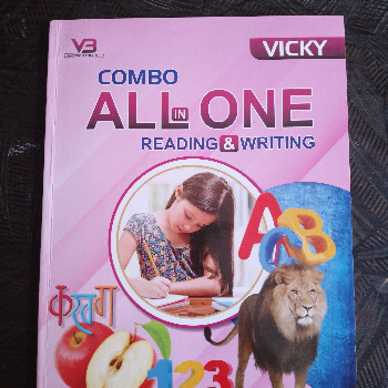 All In One Book-https://media.vyaparify.com/vcards/products/150512/product_1740469063_67bd7347e495c.png Image