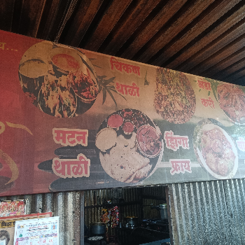 Food-https://media.vyaparify.com/vcards/products/150784/product_1740482007_67bda5d7f2544.png Image