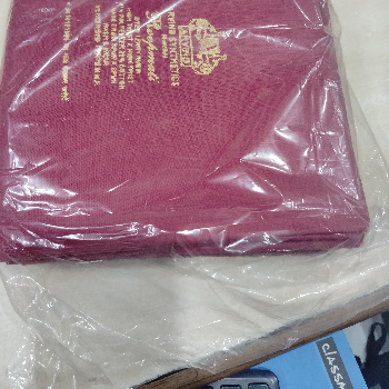 Aster Roopmati 1 meter-https://media.vyaparify.com/vcards/products/151938/product_1740663103_67c0693f9655c.png Image