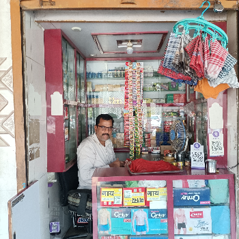 Pan shop manor-https://media.vyaparify.com/vcards/products/152073/product_1740724970_67c15aeaa94ef.png Image