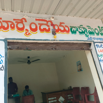 DOCUMENTATION-https://media.vyaparify.com/vcards/products/153733/product_1740808143_67c29fcfa0c62.png Image