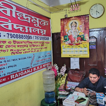 Education Centre-https://media.vyaparify.com/vcards/products/154374/product_1740826997_67c2e975d5eab.png Image