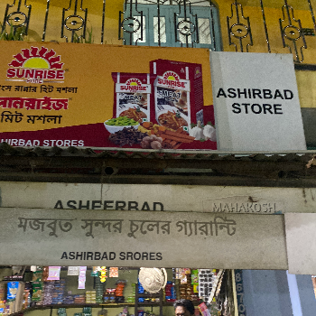 All type off grove products-https://media.vyaparify.com/vcards/products/154515/product_1740836870_67c31006cede5.png Image