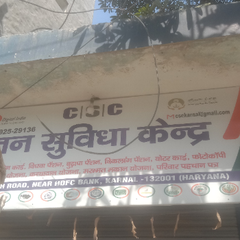 Csc-https://media.vyaparify.com/vcards/products/154679/product_1740981638_67c54586cdfa7.png Image