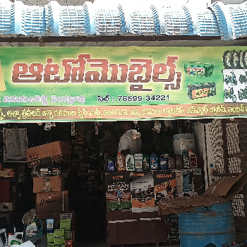 Venkatarao-https://media.vyaparify.com/vcards/products/154748/product_1740989849_67c5659967d8d.png Image