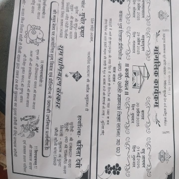 Compter shop-https://media.vyaparify.com/vcards/products/154753/product_1740990115_67c566a39d669.png Image