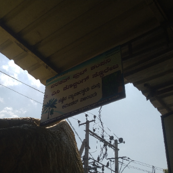 Fruits shop-https://media.vyaparify.com/vcards/products/154755/product_1740990138_67c566ba624ee.png Image