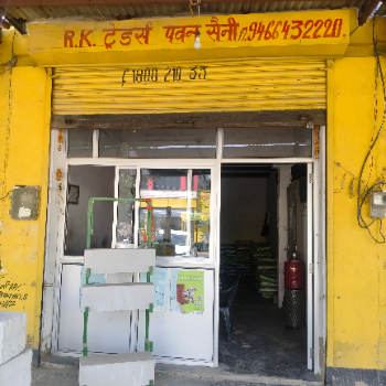 Building materials-https://media.vyaparify.com/vcards/products/154773/product_1740993029_67c572055d0ce.png Image