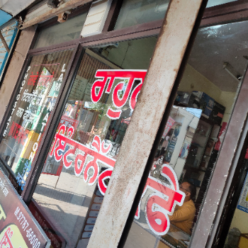 Online services-https://media.vyaparify.com/vcards/products/154776/product_1740993070_67c5722e5a569.png Image