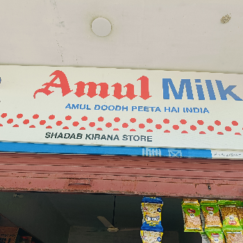 Kirana-https://media.vyaparify.com/vcards/products/155038/product_1741072542_67c6a89e2bcfd.png Image