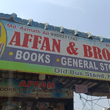 Affan stationary-https://media.vyaparify.com/vcards/products/155078/product_1741074171_67c6aefb9daa3.png Image