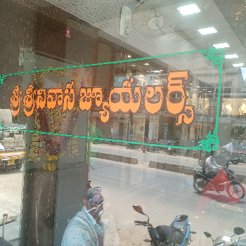 Jewellery-https://media.vyaparify.com/vcards/products/156095/product_1741154249_67c7e7c9b313d.png Image