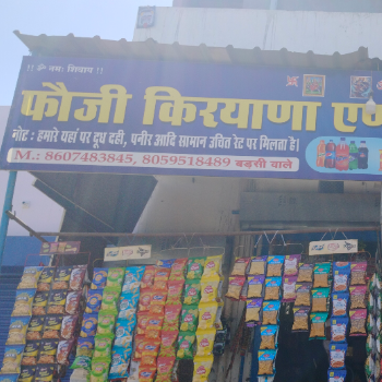 Grocery and supermarket-https://media.vyaparify.com/vcards/products/156102/product_1741154842_67c7ea1af188e.png Image