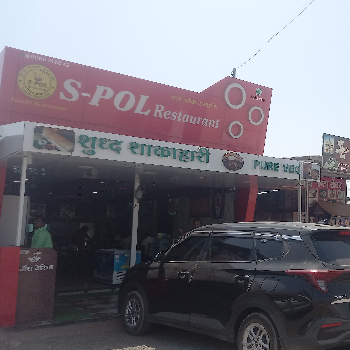 S pol restaurants-https://media.vyaparify.com/vcards/products/156256/product_1741161373_67c8039d619fc.png Image