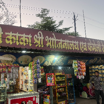 Samosa-https://media.vyaparify.com/vcards/products/156632/product_1741180232_67c84d4898a22.png Image