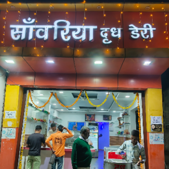 Milk center-https://media.vyaparify.com/vcards/products/156645/product_1741184158_67c85c9ead3ec.png Image