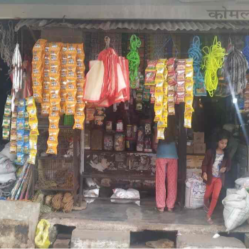 Grocery-https://media.vyaparify.com/vcards/products/156726/product_1741239536_67c934f0bb8ec.png Image