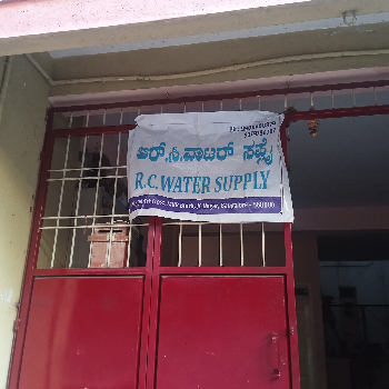 RC-https://media.vyaparify.com/vcards/products/157314/product_1741262636_67c98f2c3123c.png Image