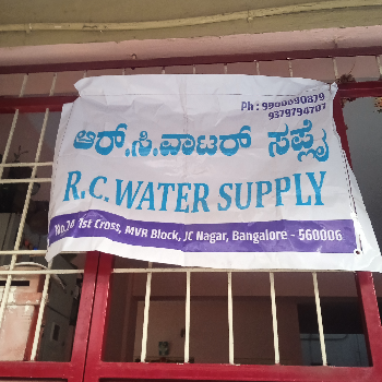 RC-https://media.vyaparify.com/vcards/products/157315/product_1741262636_67c98f2c55dcd.png Image