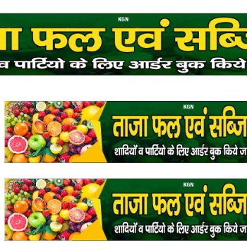 Fruit and vegetables-https://media.vyaparify.com/vcards/products/157366/product_1741265755_67c99b5b767a2.png Image