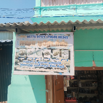 Foods-https://media.vyaparify.com/vcards/products/157792/product_1741337133_67cab22d78edd.png Image