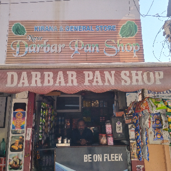 NEW DARBAR PAN SHOP-https://media.vyaparify.com/vcards/products/157832/product_1741339097_67cab9d92509e.png Image