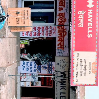 Mobile and electronics-https://media.vyaparify.com/vcards/products/157862/product_1741340199_67cabe2772732.png Image