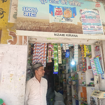 Grosry-https://media.vyaparify.com/vcards/products/157921/product_1741343407_67cacaaf1b27a.png Image