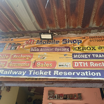 Vivo mobile-https://media.vyaparify.com/vcards/products/160637/product_1741421850_67cbfd1ab345c.png Image