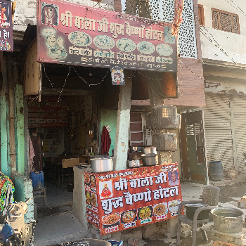 Shree balaji shudh vaishno dhaba-https://media.vyaparify.com/vcards/products/160751/product_1741435565_67cc32adf01cc.png Image