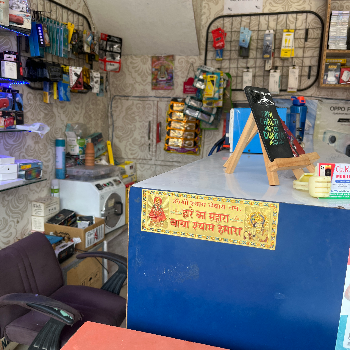 mobile-https://media.vyaparify.com/vcards/products/160898/product_1741585082_67ce7aba72681.png Image