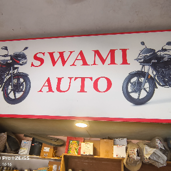 All type of garage priduct-https://media.vyaparify.com/vcards/products/161357/product_1741603655_67cec34748ed8.png Image