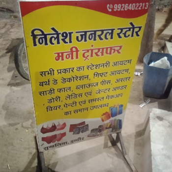 Cloth-https://media.vyaparify.com/vcards/products/161540/product_1741618240_67cefc40b5a98.png Image