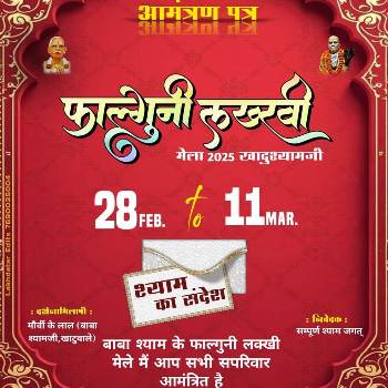 Jewellery-https://media.vyaparify.com/vcards/products/162209/product_1741675073_67cfda41067ce.png Image