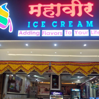 Icecream-https://media.vyaparify.com/vcards/products/162636/product_1741693506_67d022423f636.png Image