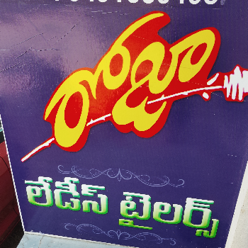 Readymade dress material-https://media.vyaparify.com/vcards/products/162849/product_1741757883_67d11dbb6af68.png Image