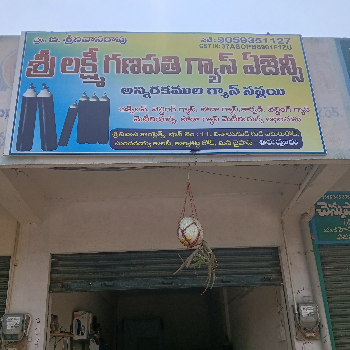 OXYGEN CYLINDERS-https://media.vyaparify.com/vcards/products/163545/product_1741848487_67d27fa722ce3.png Image