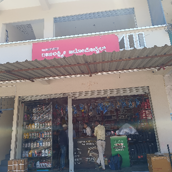 Automobile-https://media.vyaparify.com/vcards/products/163597/product_1741850236_67d2867caaf04.png Image