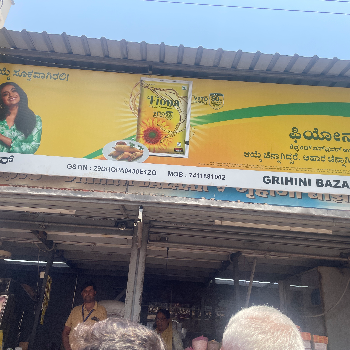 Oli-https://media.vyaparify.com/vcards/products/166731/product_1742021099_67d521ebaaf07.png Image