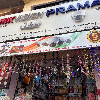 CCTV-https://media.vyaparify.com/vcards/products/166906/product_1742039127_67d568573354e.png Image