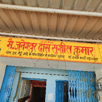 Chawal-https://media.vyaparify.com/vcards/products/167519/product_1742189586_67d7b412bf033.png Image