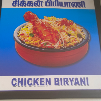 Chicken biryani-https://media.vyaparify.com/vcards/products/167895/product_1742208598_67d7fe56804e4.png Image